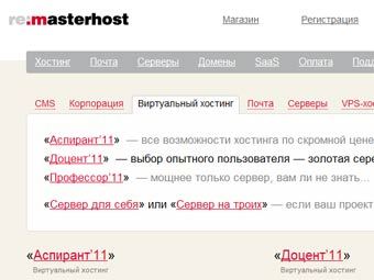    masterhost.ru