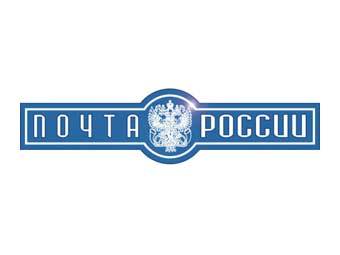   " "     www.russianpost.ru